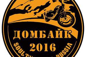 Moto Festival Dombike!