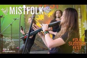 FSF-2017. Mistfolk - Wind song (live)
